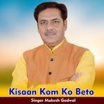 Kisaan Kom Ko Beto
