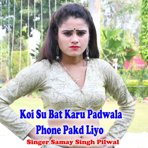 Koi Su Bat Karu Padwala Phone Pakd Liyo