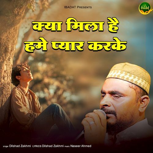 Kya Mila Hai Hume Pyar Karke