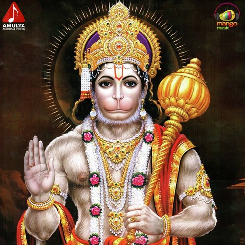 Lord Hanuman