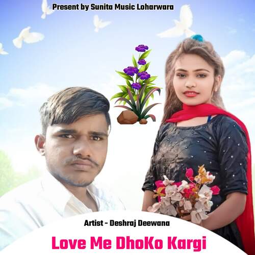 Love Me DhoKo Kargi