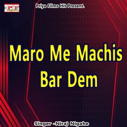 MARO ME MACHIS BAR DEM-JwU5VTZcWgQ