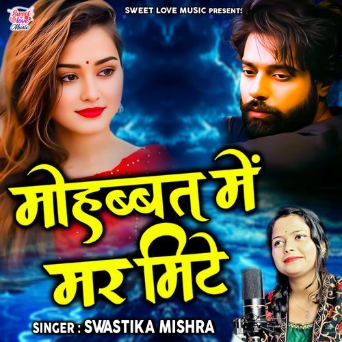 MOHABBAT MEIN MAR MITE