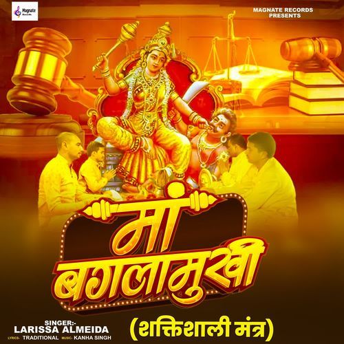 Maa Baglamukhi Shaktisali Mantra