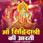 Maa Sidhidatri Ki Aarti