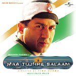 Dekhne Ko Tujhko (Maa Tujhhe Salaam / Soundtrack Version)