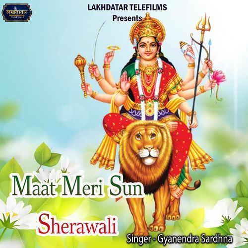 Maat Meri Sun Sherawali