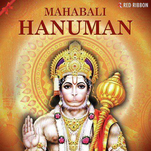 sankat mochan mahabali hanuman serial song mp3 free download