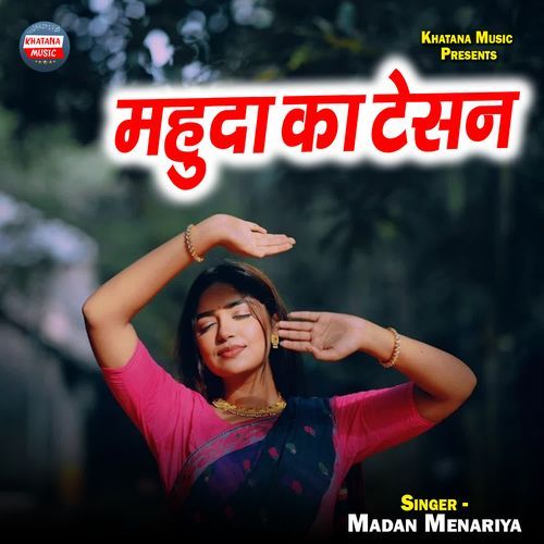 Mahuda Ka Tesan