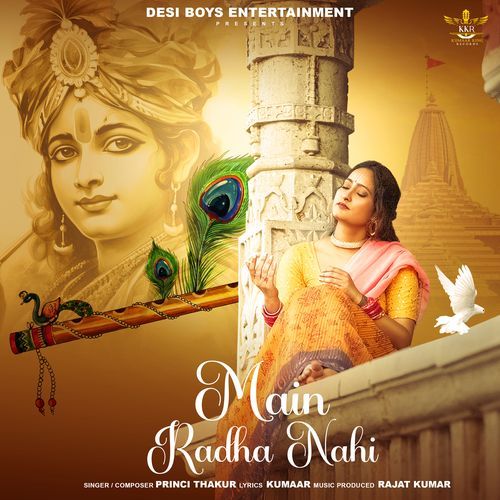 Main Radha Nahi