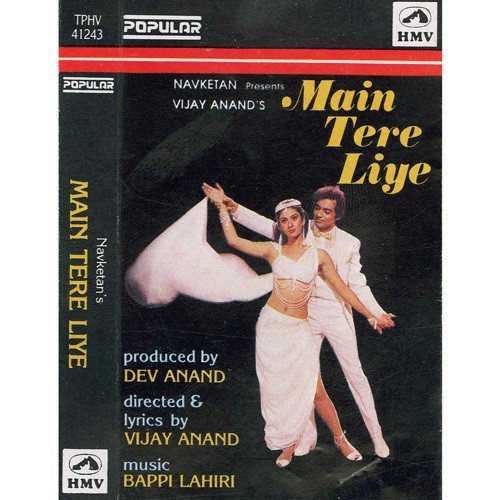 Dance Music Main Tere Liye
