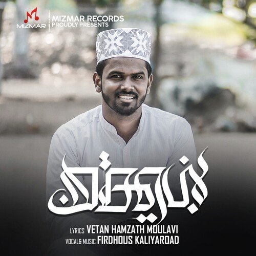 Makkal