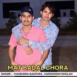 Mat Badal Chora-BhwBBgRGdmE