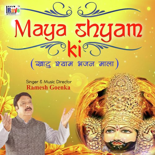 Maya Shyam Ki