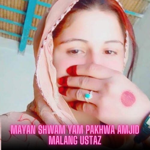 Mayan Shwam Yam Pakhwa Amjid Malang Ustaz