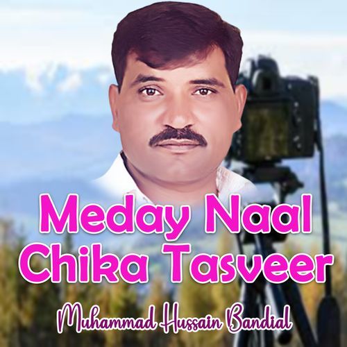 Meday Naal Chika Tasveer