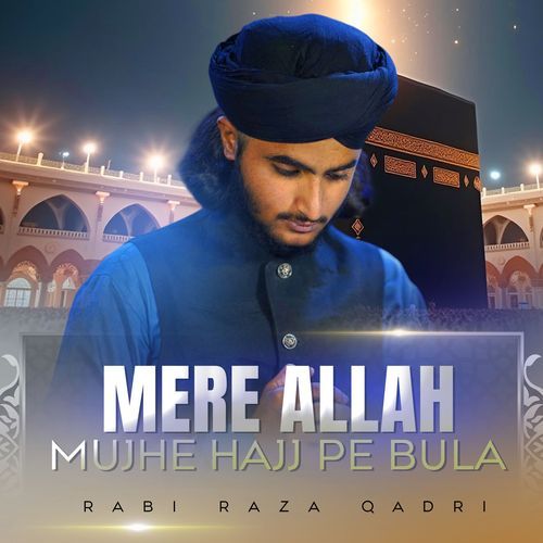 Mere Allah Mujhe Hajj Pe Bula