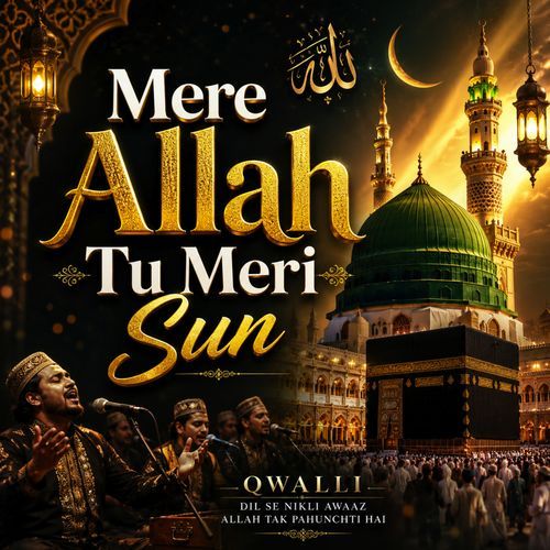 Mere Allah Tu Meri Sun