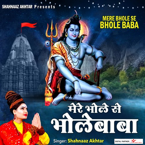 mere bhole se bhole baba mp3 song download ringtone