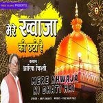 Mere Khwaja Ki Chati Hai