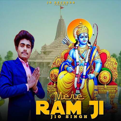 Mere Ram Ji