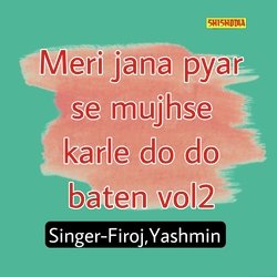 Meri Jana Pyar Se Mujhse Karle Do Do Baten 02