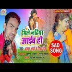 Mile Nahiyar Aaaib Ho