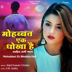 Mohabbat Ek Dhokha Hai-EyAhY0MCb2c