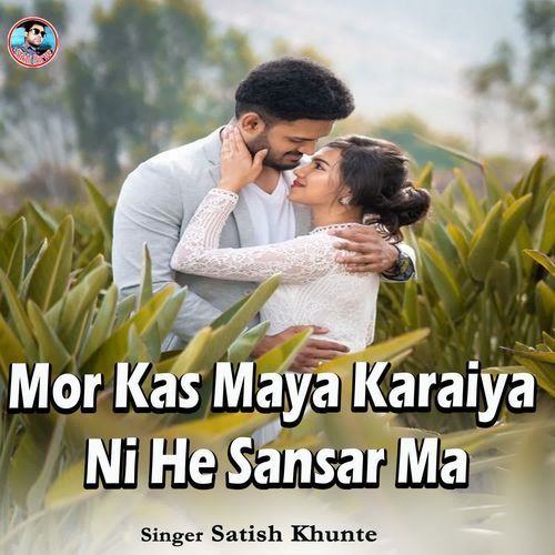Mor Kas Maya Karaiya Ni He Sansar Ma