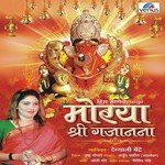 Pratham Vandu Shri Ganesha - Shlok