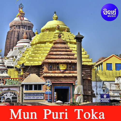 Mun Puri Toka