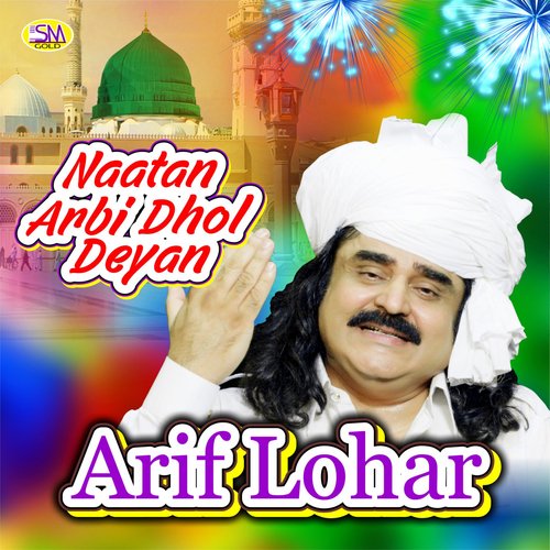 Naatan Arbi Dhol Deyan_poster_image