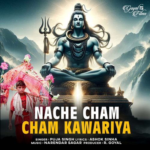 Nache Cham Cham Kawariya