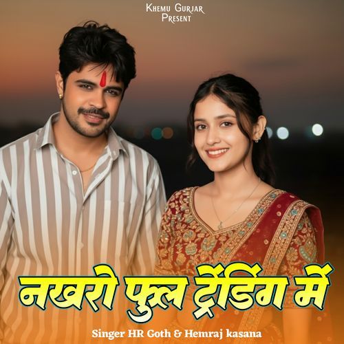 Nakhro Full Trending Main