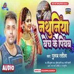 Nathuniya Bech Ke Piyab