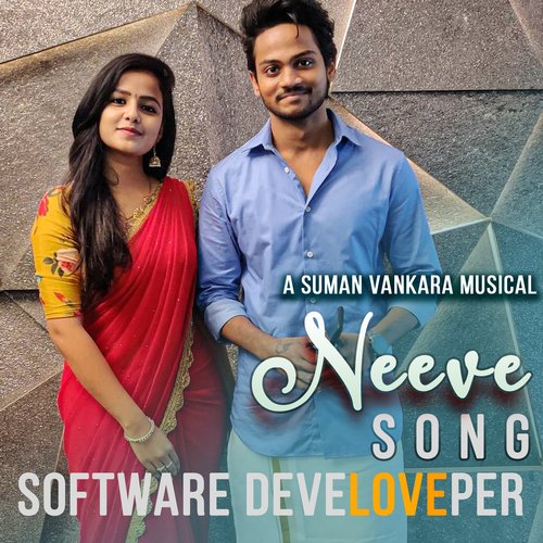 Neeve Song