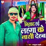 Nisad Hai Lahanga Ke Nasi Dehab