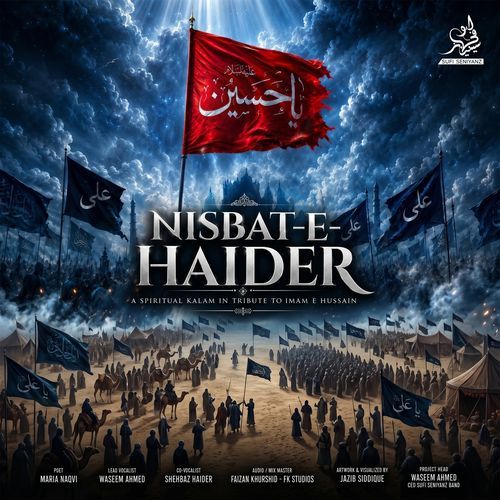 Nisbat-E-Haider (A.S)