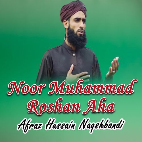 Noor Muhammad Roshan Aha