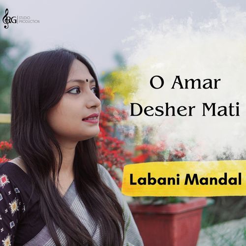 O Amar Desher Mati