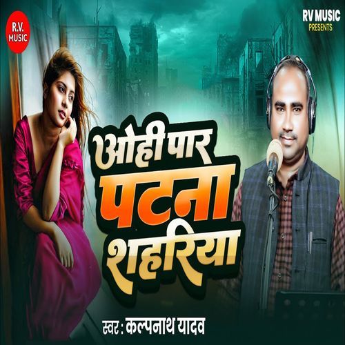Ohi Patna Shahariya cover art