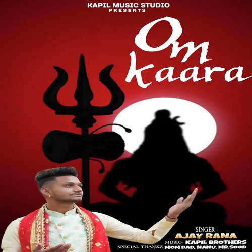 Om Kaara