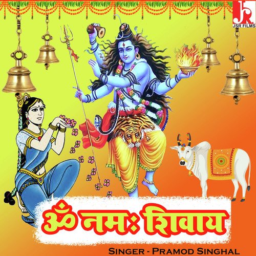 Om Namah Shivay (Hindi)