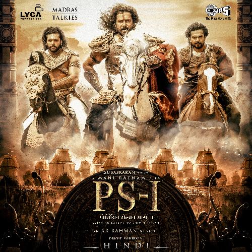 PS-1 (Hindi)