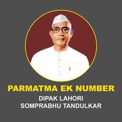 Parmatma Ek Number-Og5eRCt2Bl4