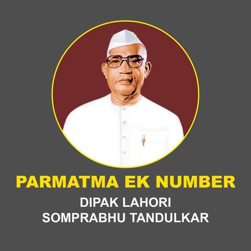 Parmatma Ek Number