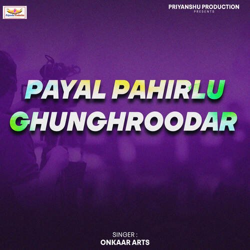 Payal Pahirlu Ghunghroodar