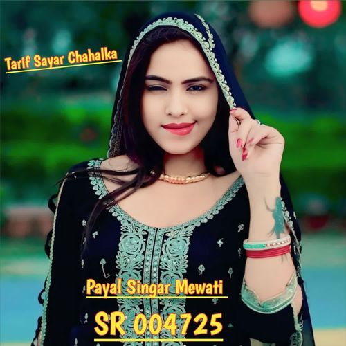 Payal Singar Mewati SR 004724