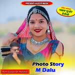 Photo Story M Dalu