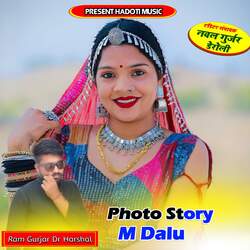 Photo Story M Dalu-SQ45Bz9jZF4